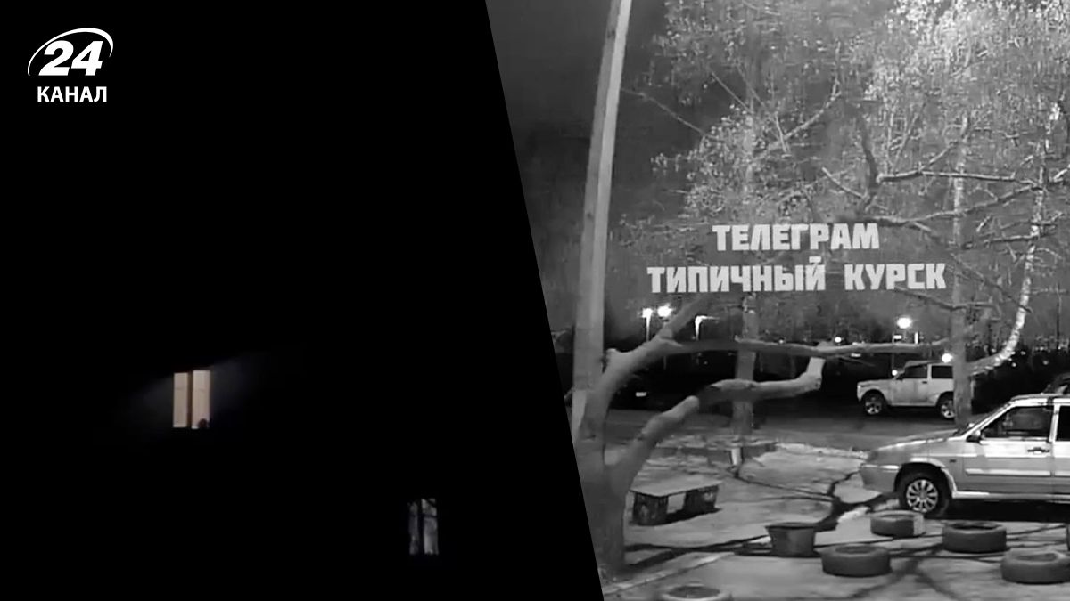 Что происходило в Курске вечером 23 января Что происходило в Курске вечером 23 января