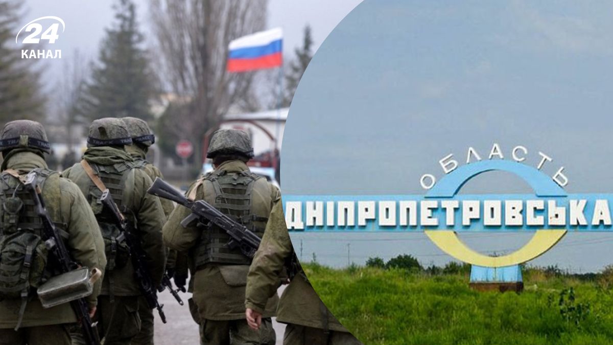 Может ли Россия наступать на Днепропетровщину