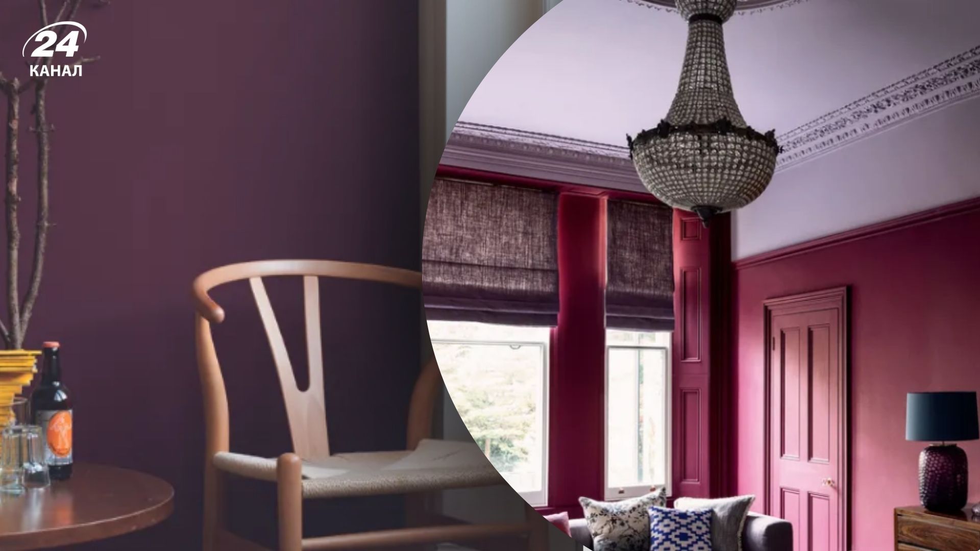 Бордовий має низку цікавих альтернатив в дизайні інтер'єру Бордовий має низку цікавих альтернатив в дизайні інтер'єру