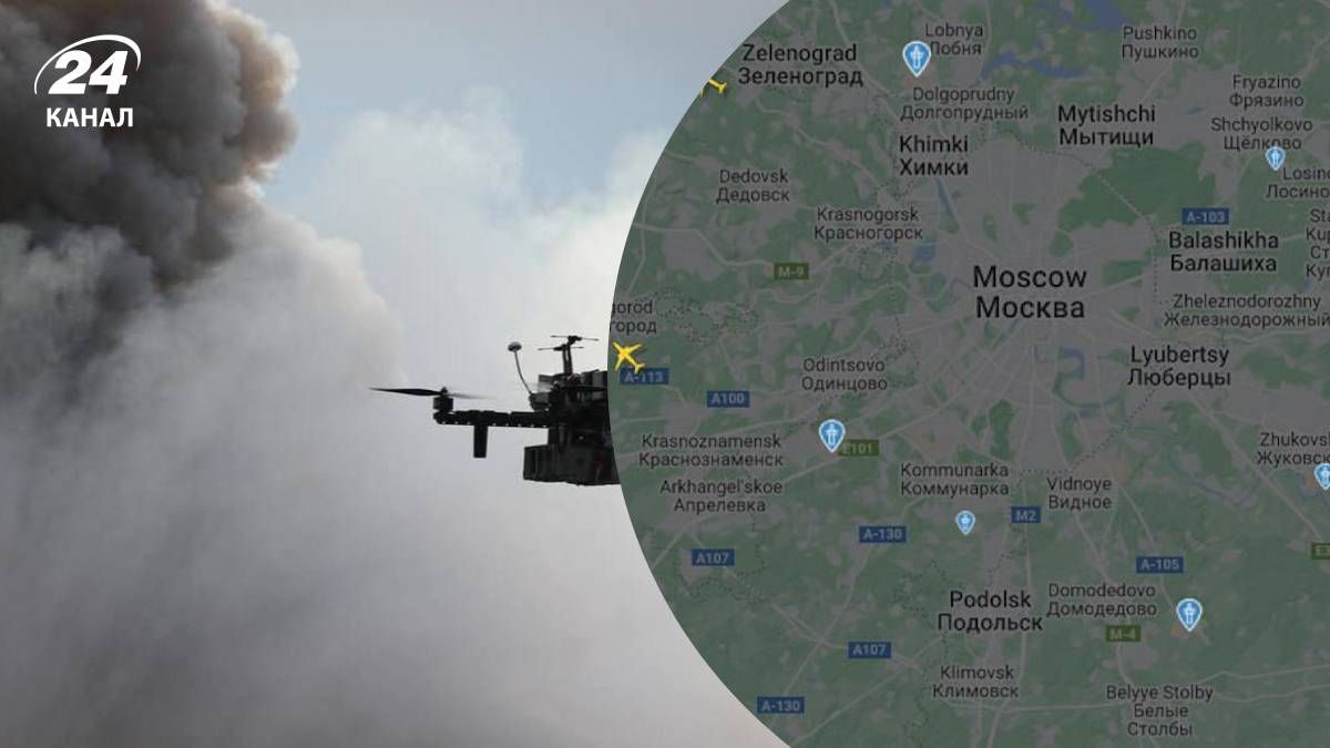 Дрони атакують Московську область 24 січня 2025 року - 24 Канал Дрони атакують Московську область 24 січня 2025 року - 24 Канал