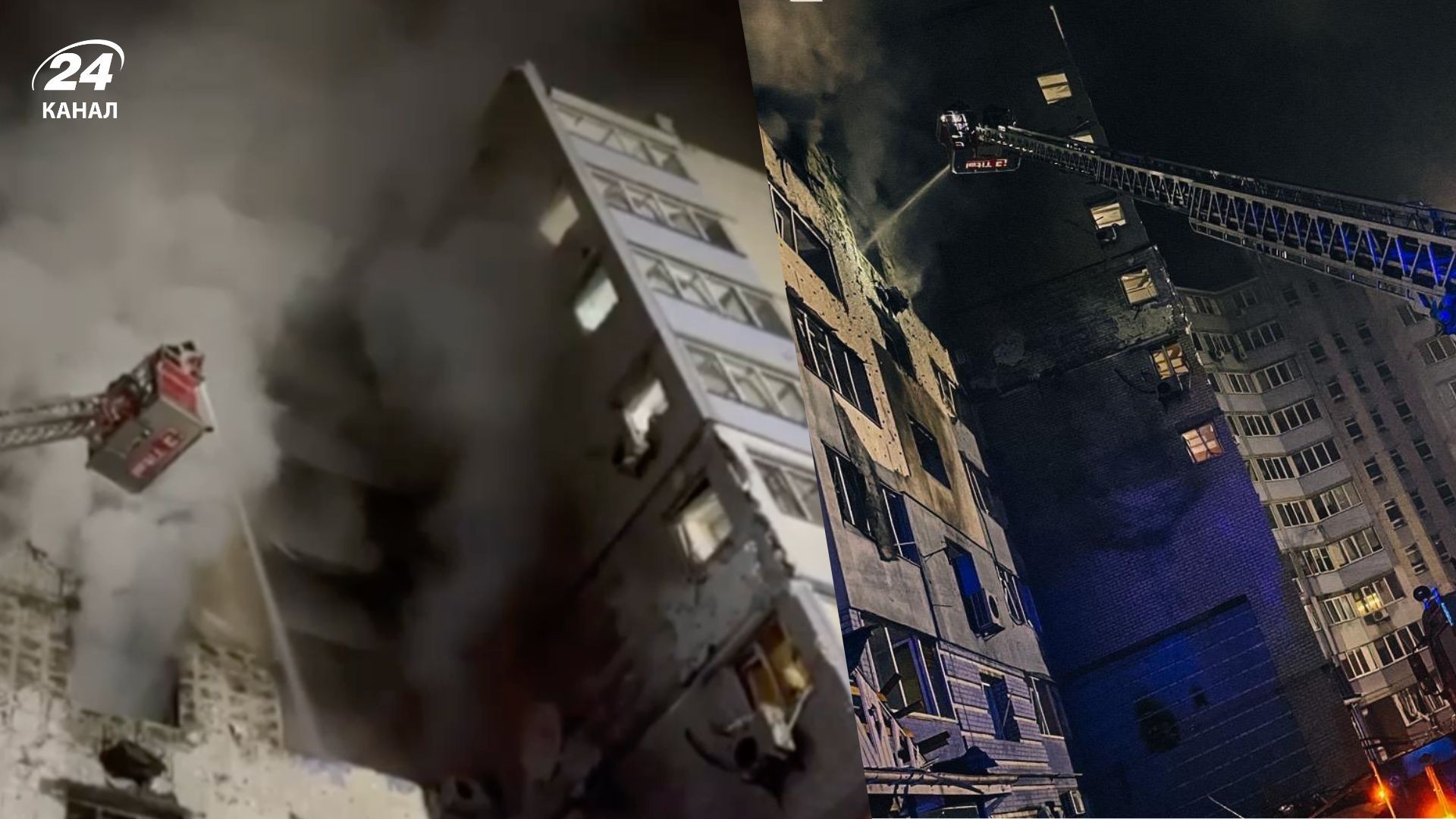 Рятувальники показали 10-поверхівку, в яку влучили уламки БпЛА на Київщині - 24 Канал Рятувальники показали 10-поверхівку, в яку влучили уламки БпЛА на Київщині - 24 Канал
