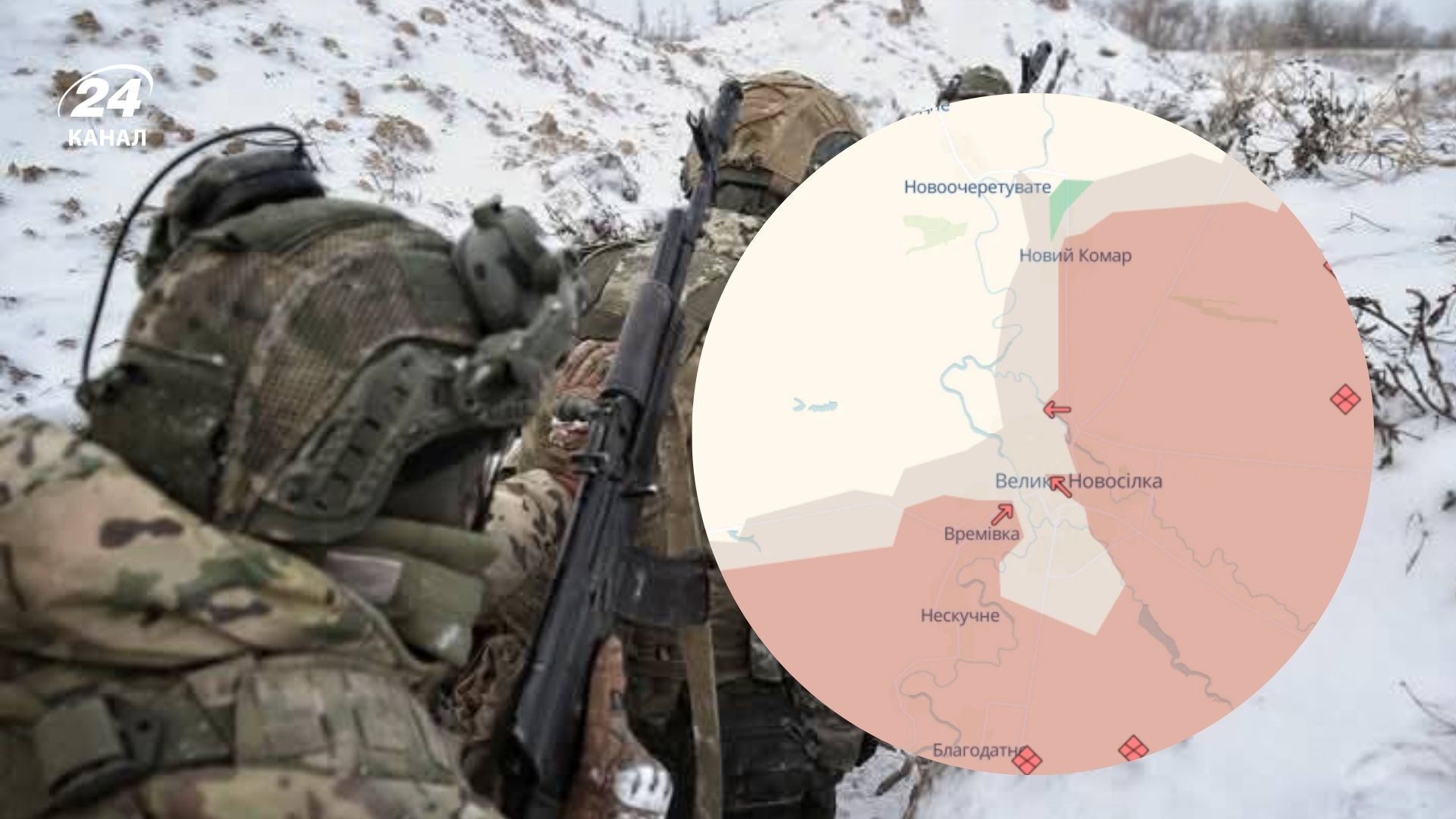 Росіяни ставлять на меті оточити Велику Новосілку - 24 Канал Росіяни ставлять на меті оточити Велику Новосілку - 24 Канал