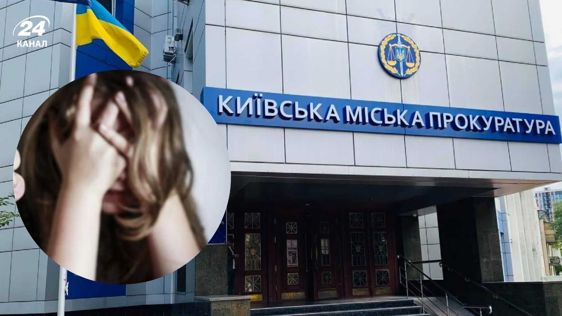 Правоохранители установили подростков из Киева, которые били по лицу девочку - 24 Канал Правоохранители установили подростков из Киева, которые били по лицу девочку - 24 Канал