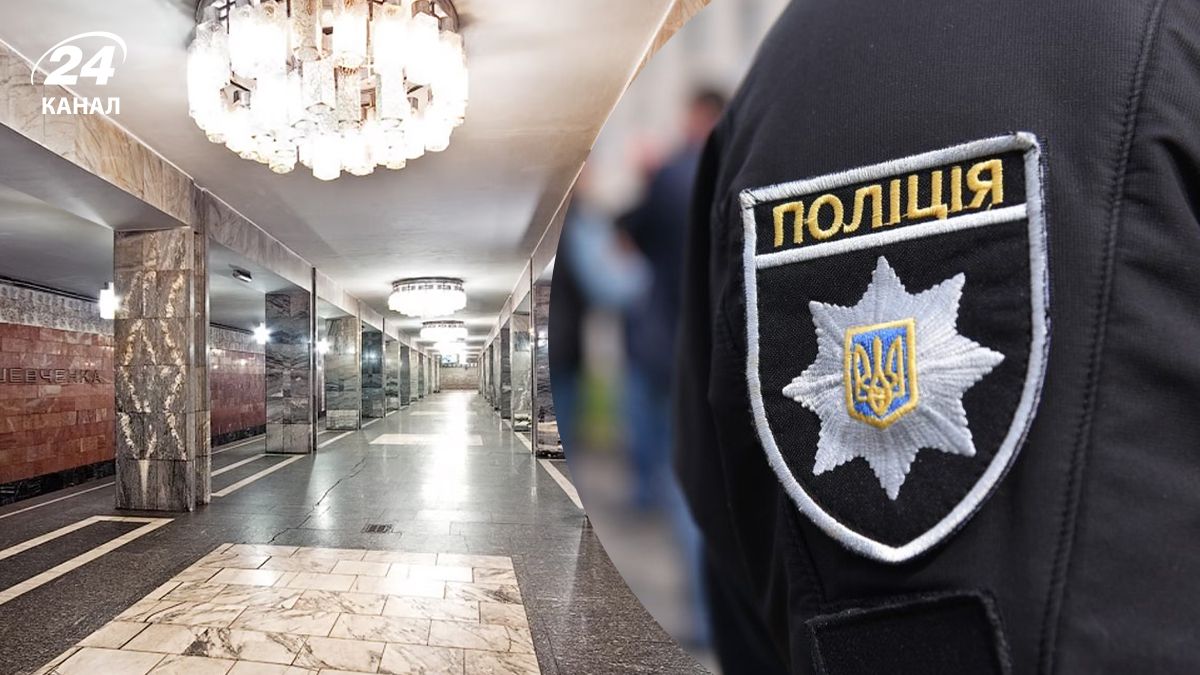 Що відомо про смерть літнього чоловіка в метро у Києві Що відомо про смерть літнього чоловіка в метро у Києві
