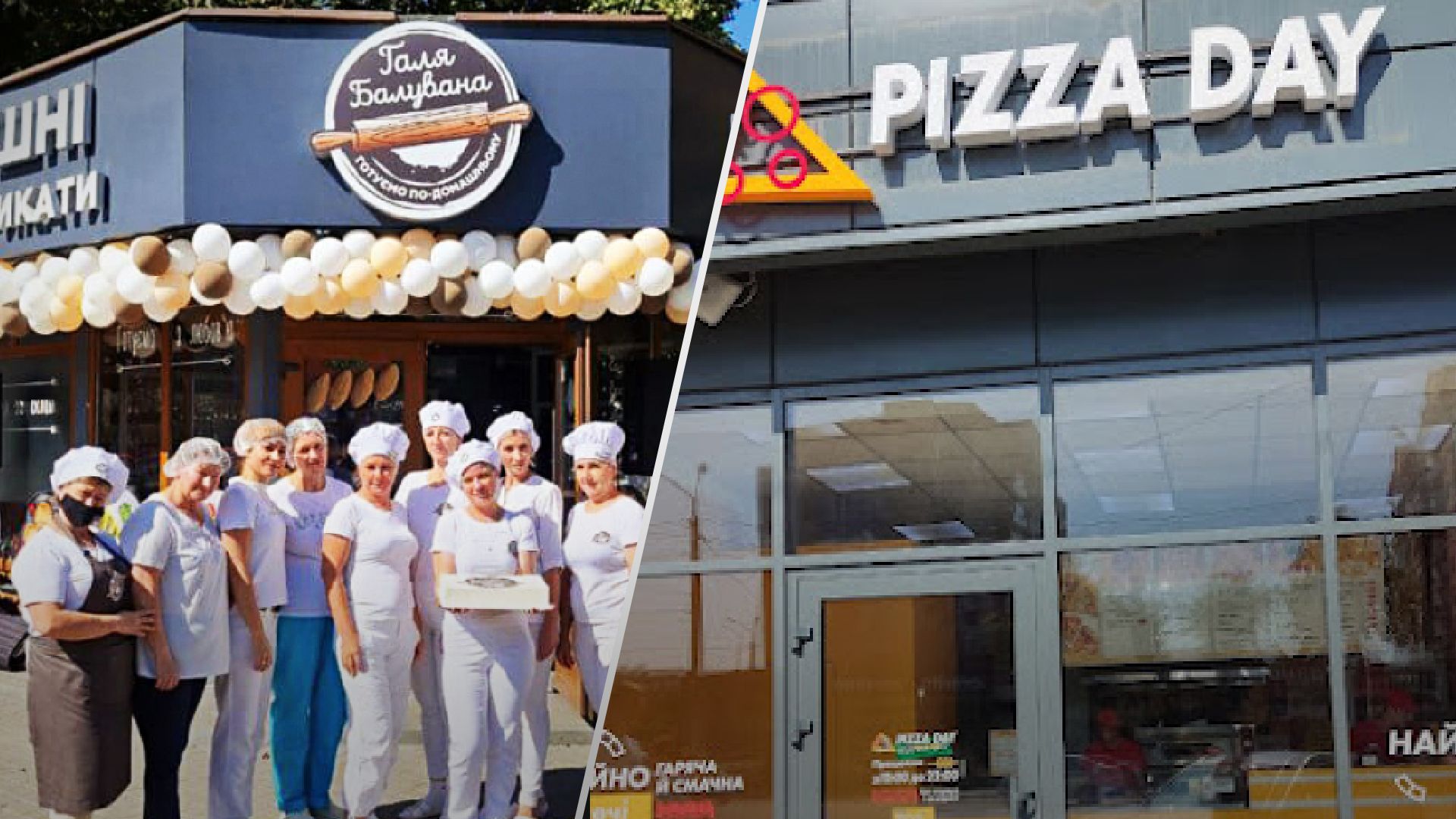 Кто открыл больше всего заведений в Украине в 2024 году - Бизнес Кто открыл больше всего заведений в Украине в 2024 году - Бизнес