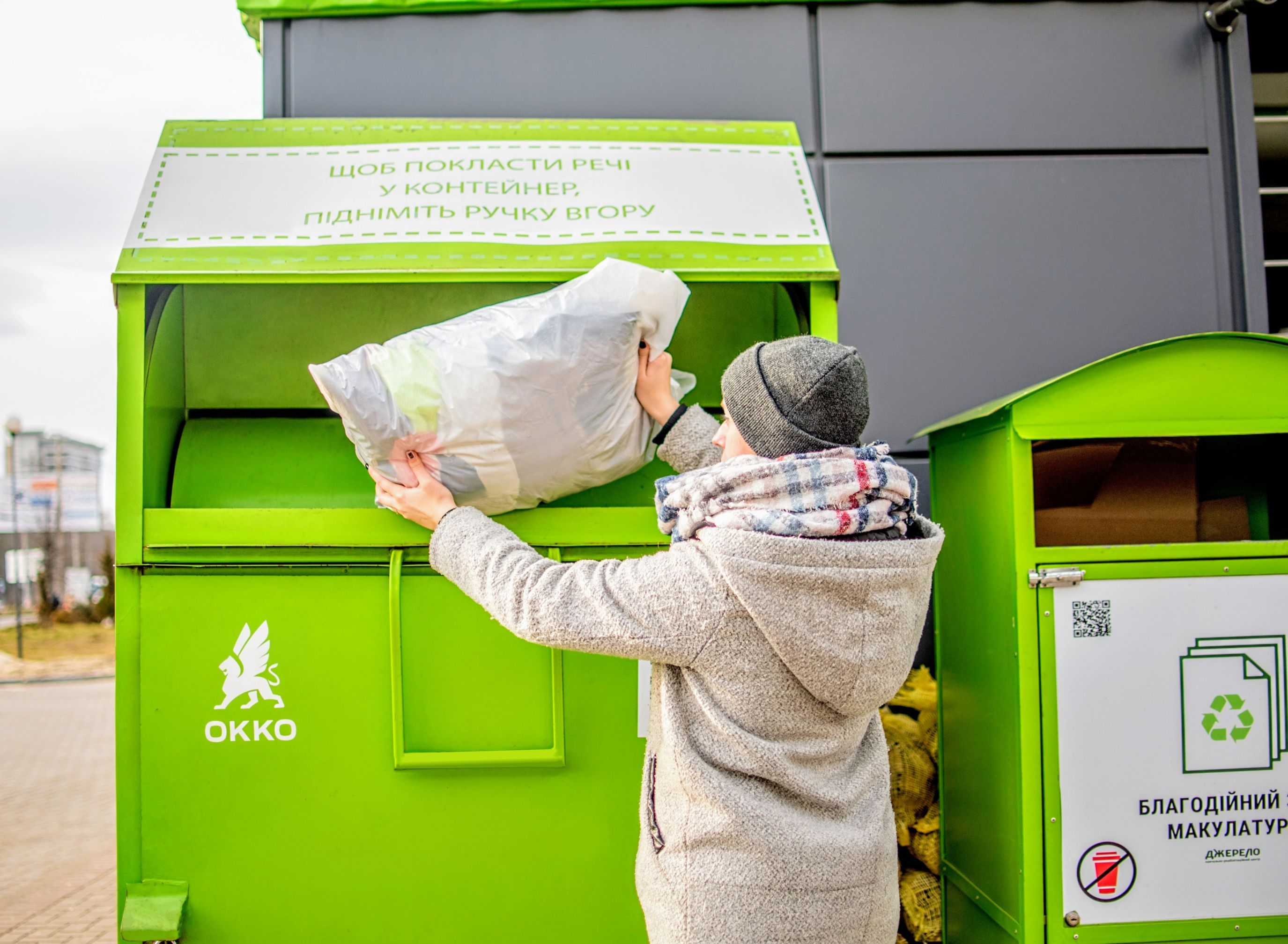 Благодійність в Україні - клієнти мережі ОККО зібрали понад 193 тонни допомоги у 2024 - 24 Канал Благодійність в Україні - клієнти мережі ОККО зібрали понад 193 тонни допомоги у 2024 - 24 Канал