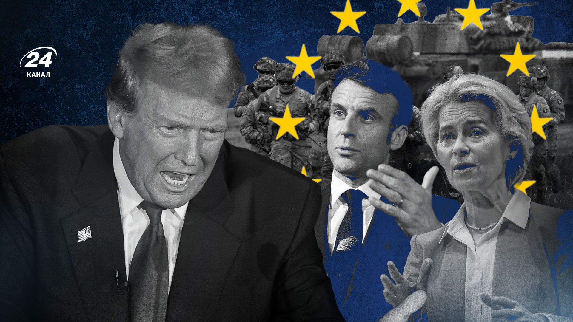 Какие планы у Трампа на Европу