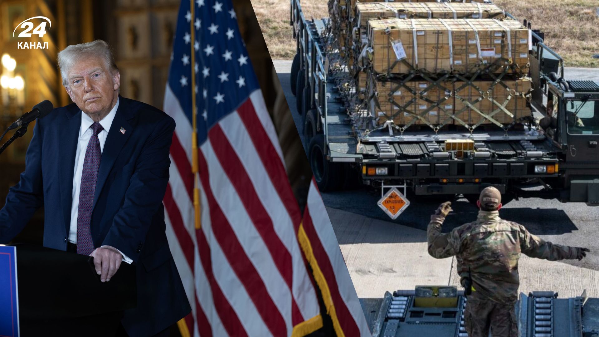 Военная помощь от США Военная помощь от США