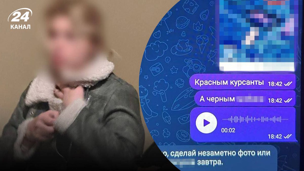 Курсантку військового вишу підозрюють у держзраді Курсантку військового вишу підозрюють у держзраді