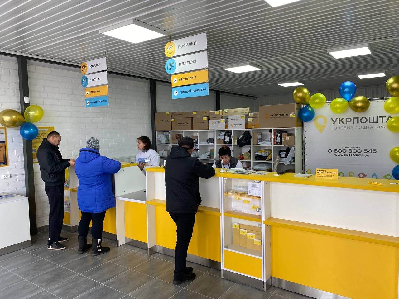 Украинцы смогут покупать товары с помощью "Национального кэшбэка" на Укрпочте Украинцы смогут покупать товары с помощью "Национального кэшбэка" на Укрпочте