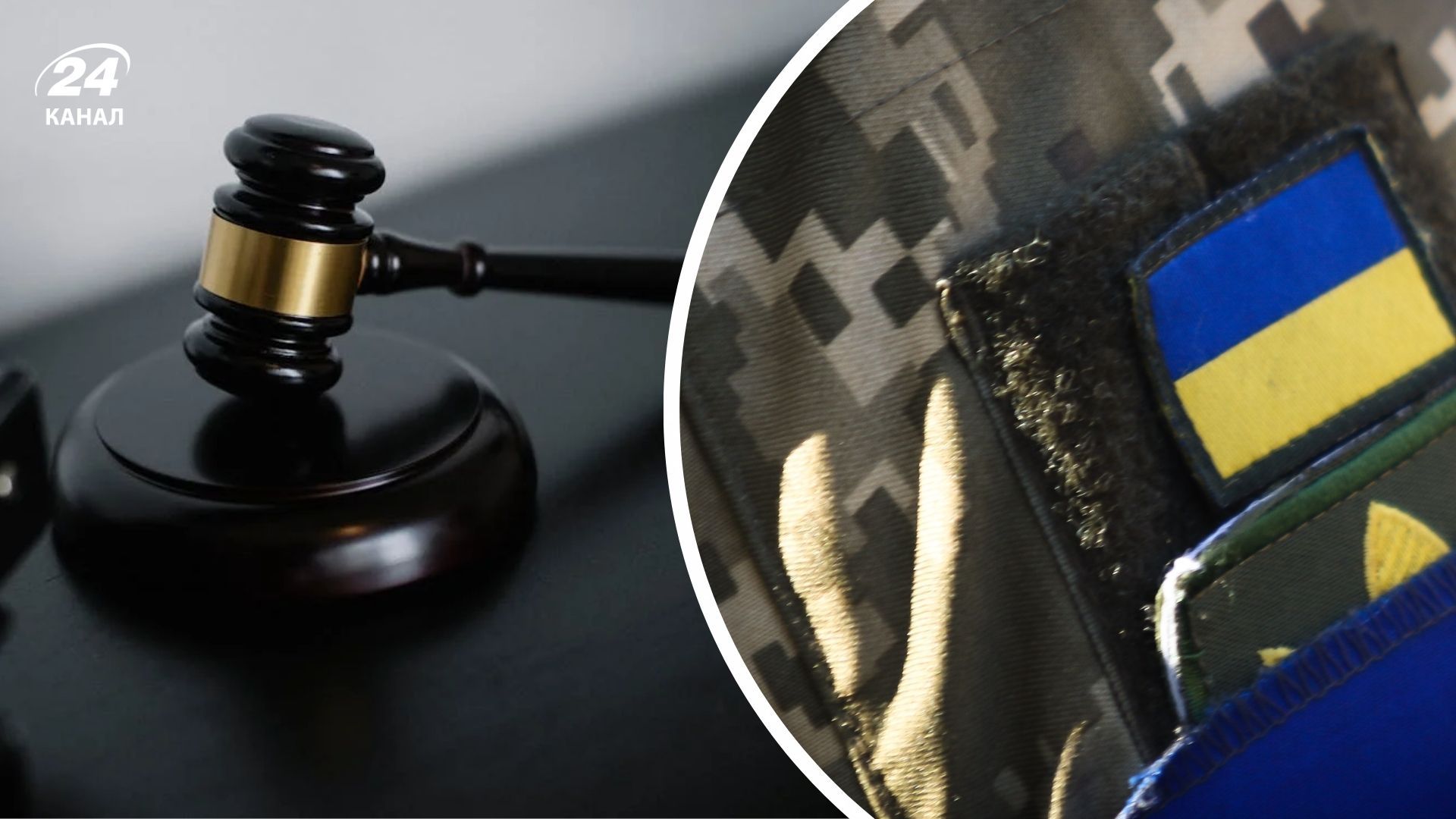 Бойового медика взяли під варту Бойового медика взяли під варту