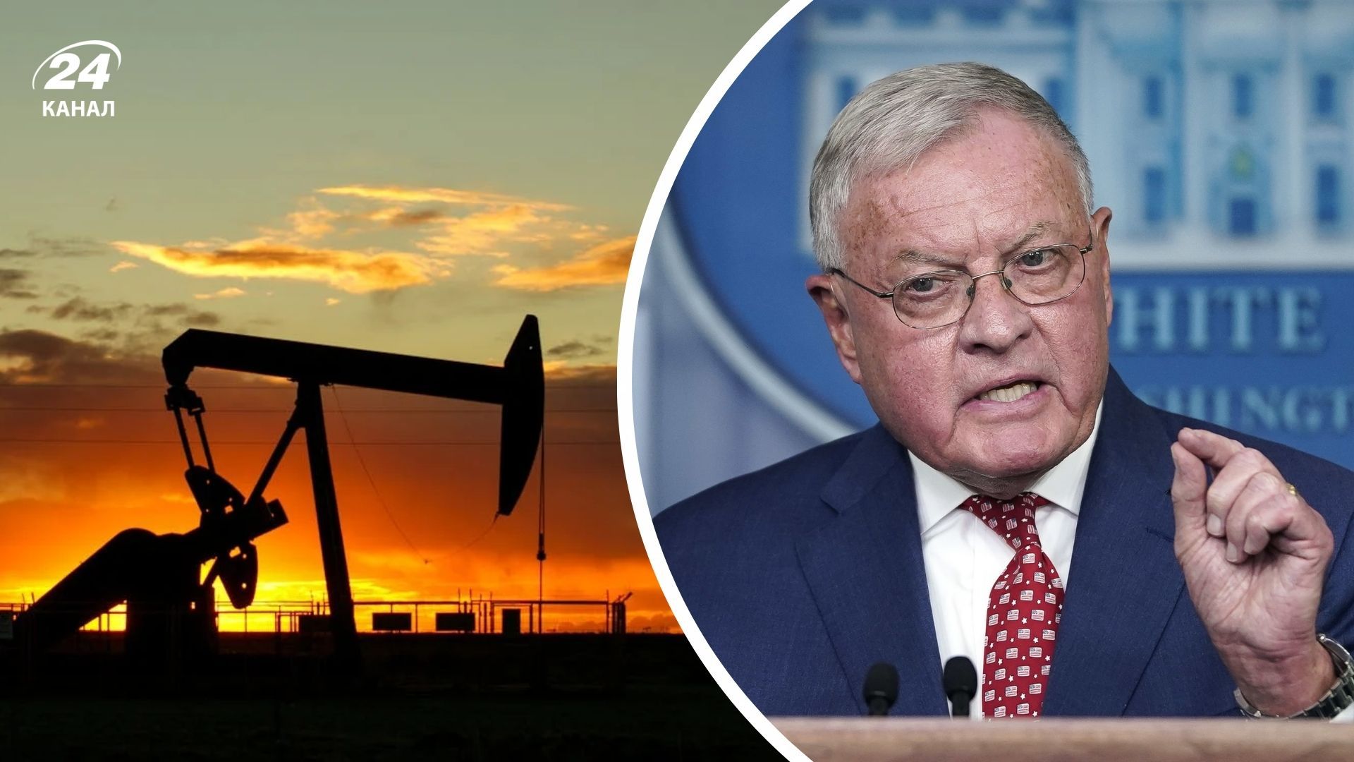 Кэллог о российской нефти Кэллог о российской нефти