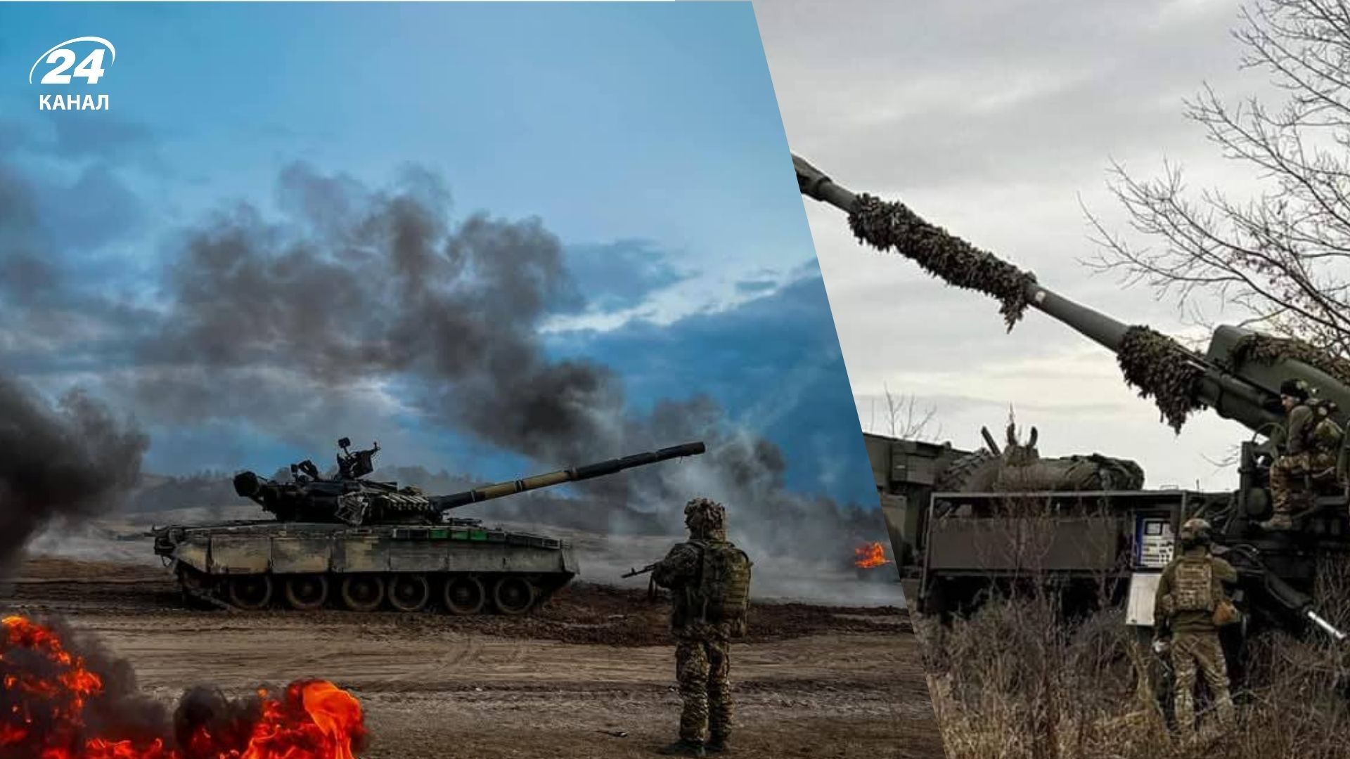 Карта бойових дій Карта бойових дій