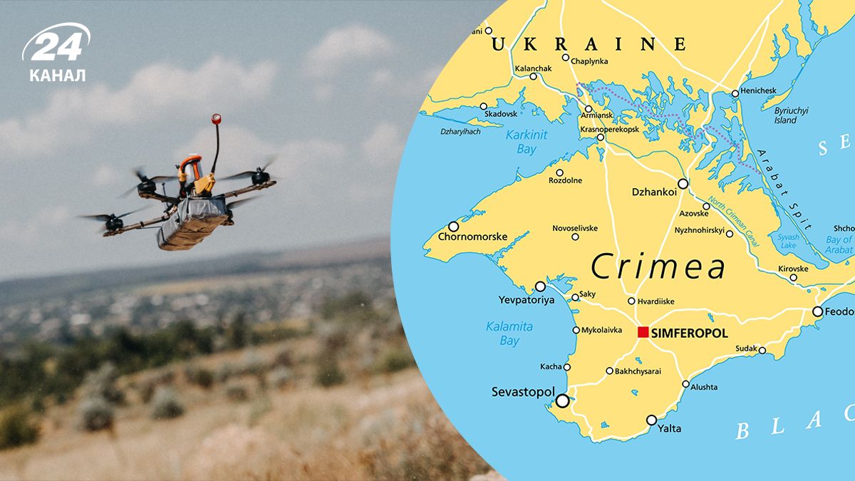 Дрони атакували кілька міст у Криму Дрони атакували кілька міст у Криму