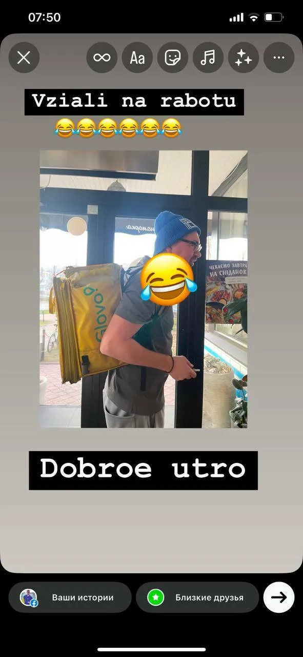 Мілевський у Глово Мілевський у Глово