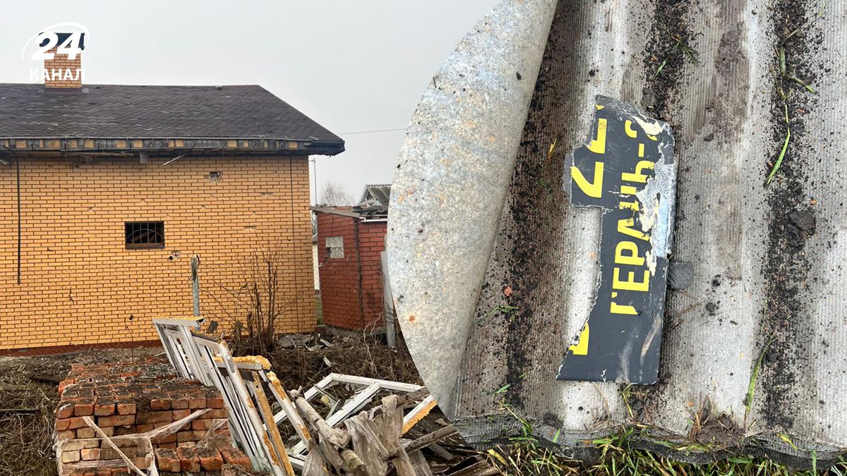 Россияне атаковали Полтавщину 25 января Россияне атаковали Полтавщину 25 января