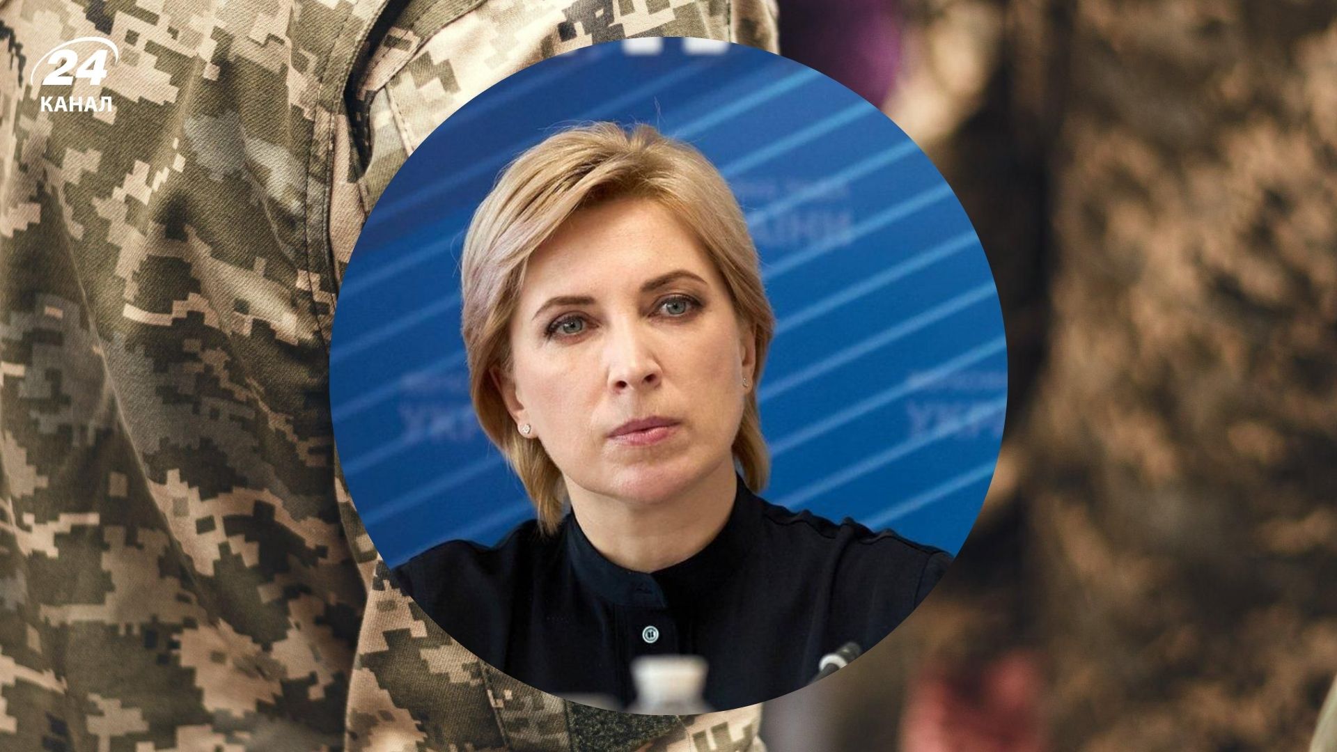 В Офісі президента виступають за подовження терміну проходження ВЛК обмежено придатними