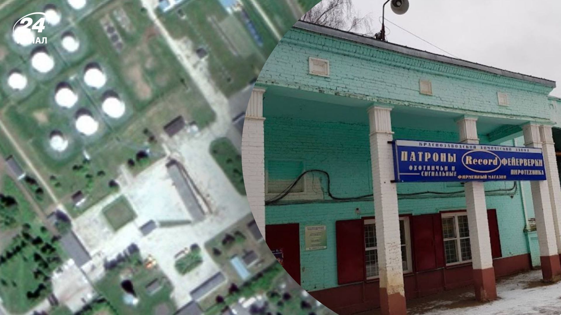 Массированная атака дронов на Россию 24 января