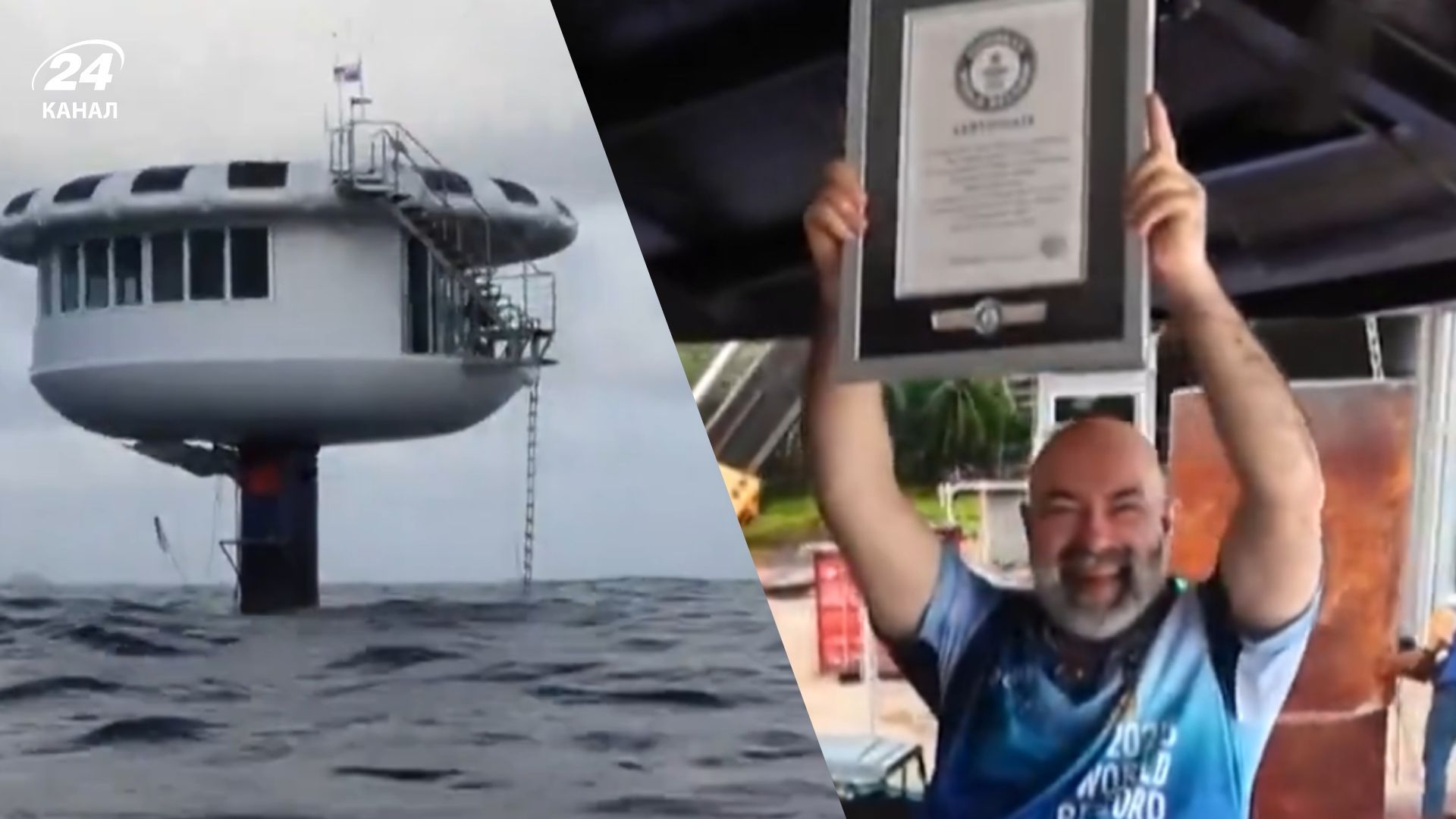 Немец прожил под водой 120 дней и побил мировой рекорд