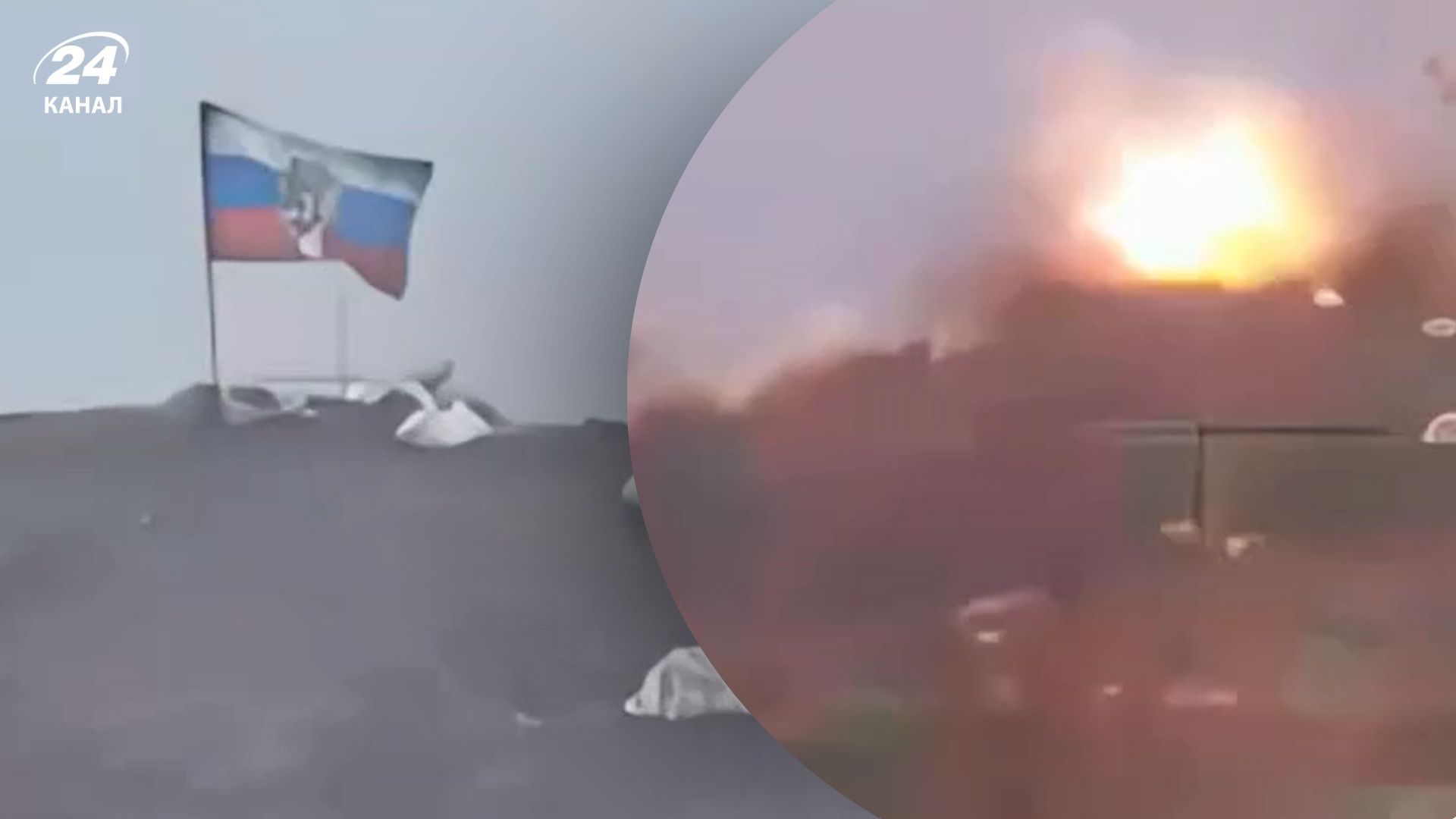 Украинские бойцы точным ударом убрали российскую тряпку со склонов Покровска Украинские бойцы точным ударом убрали российскую тряпку со склонов Покровска