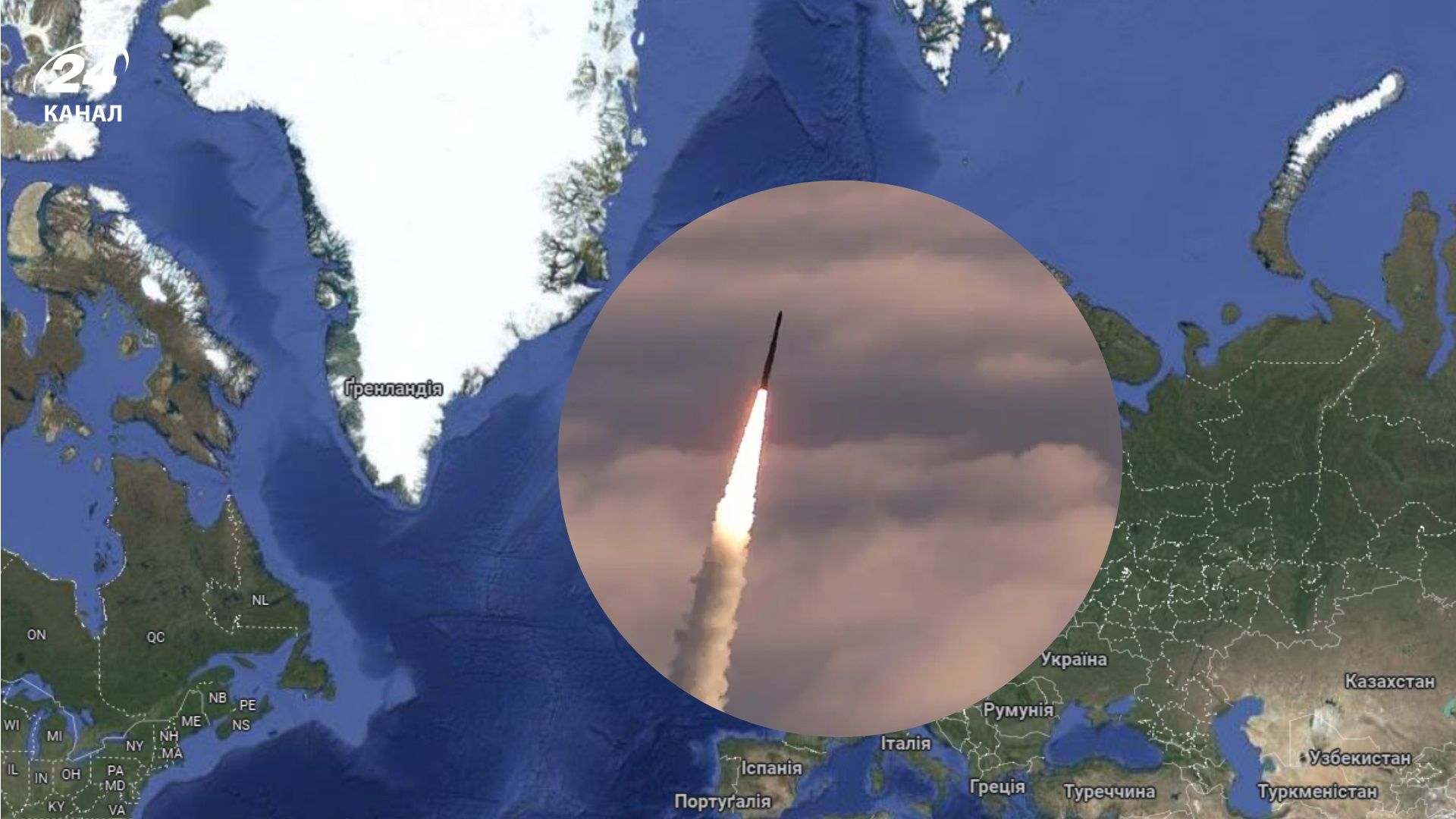 Найкоротший шлях ракет з Росії у бік США пролягає через Гренландію, – «Голос Америки» - 24 Канал Найкоротший шлях ракет з Росії у бік США пролягає через Гренландію, – «Голос Америки» - 24 Канал