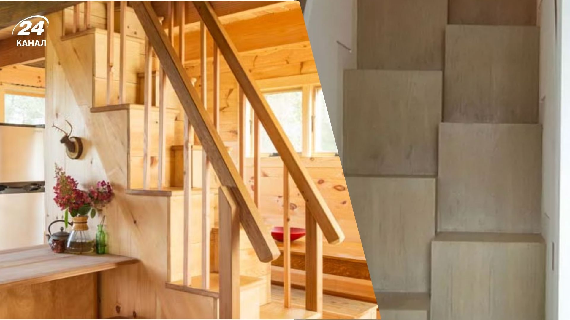 Відьомські сходи Відьомські сходи