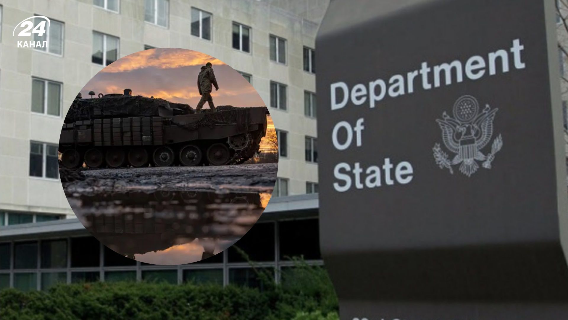 Американські дипломати попросили Держдеп звільнити Україну від заморозки допомоги, – FT - 24 Канал Американські дипломати попросили Держдеп звільнити Україну від заморозки допомоги, – FT - 24 Канал