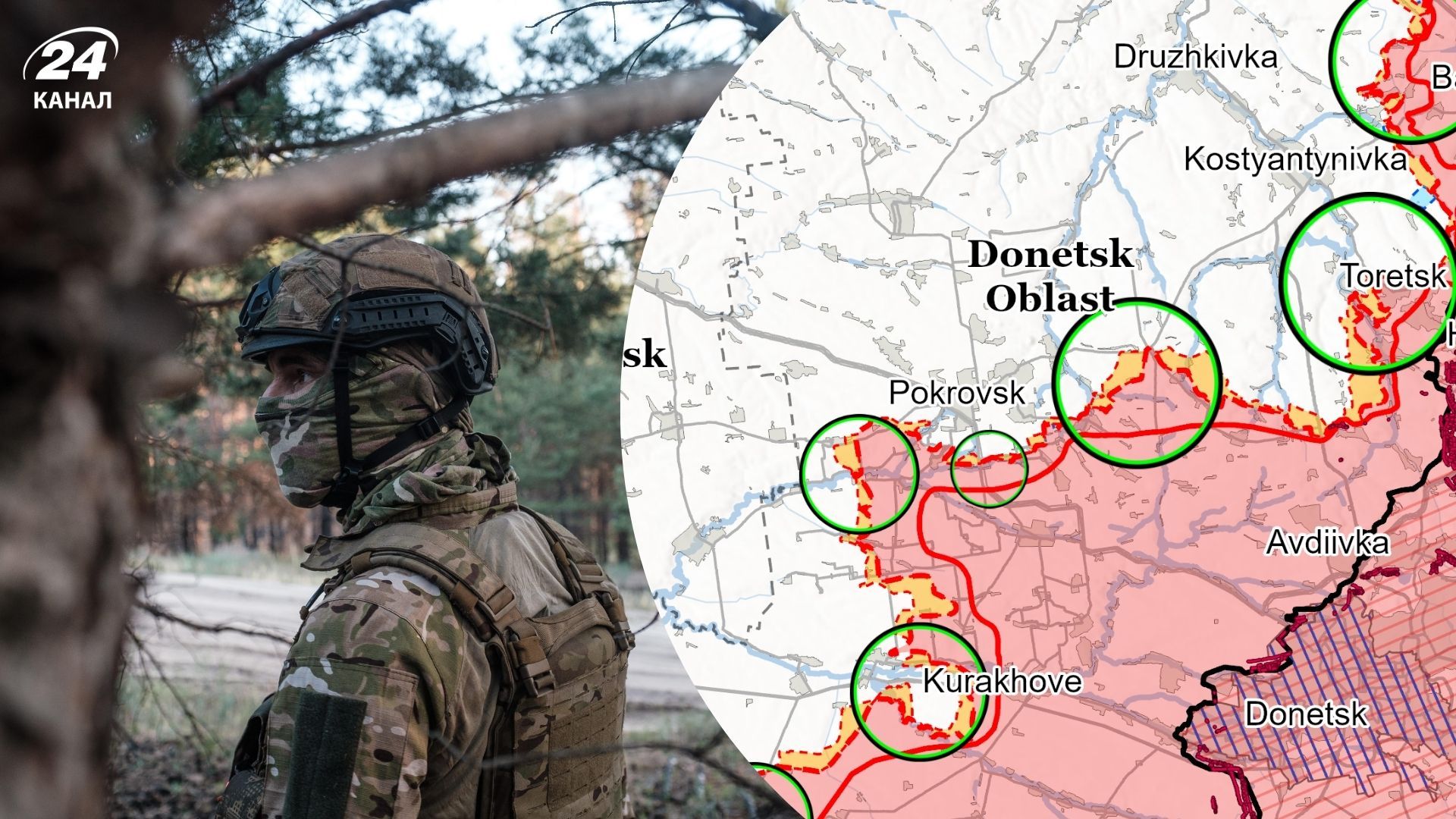 Звіт Інституту вивчення війни - росіяни просунулися в Донецькій області - аналіз і карти - 24 Канал Звіт Інституту вивчення війни - росіяни просунулися в Донецькій області - аналіз і карти - 24 Канал