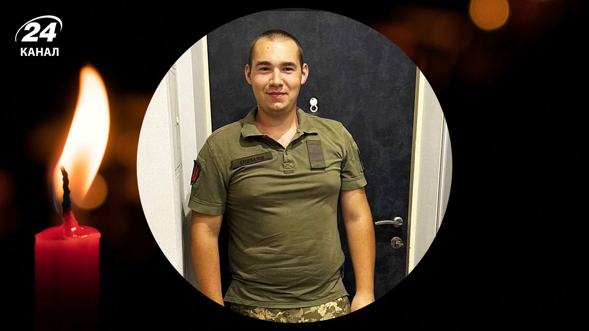 Віталій Куцевалов загинув на фронті