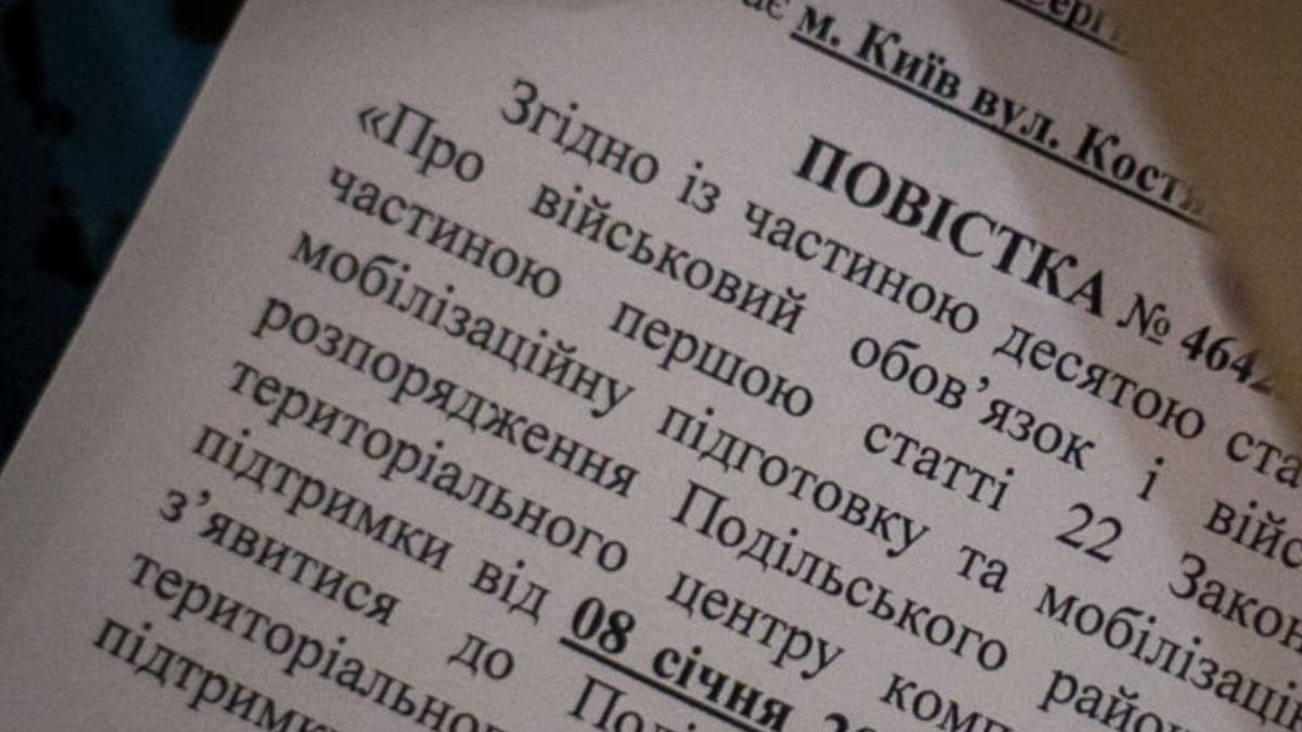 Уважительные причины неявки в ТЦК по повестке Уважительные причины неявки в ТЦК по повестке