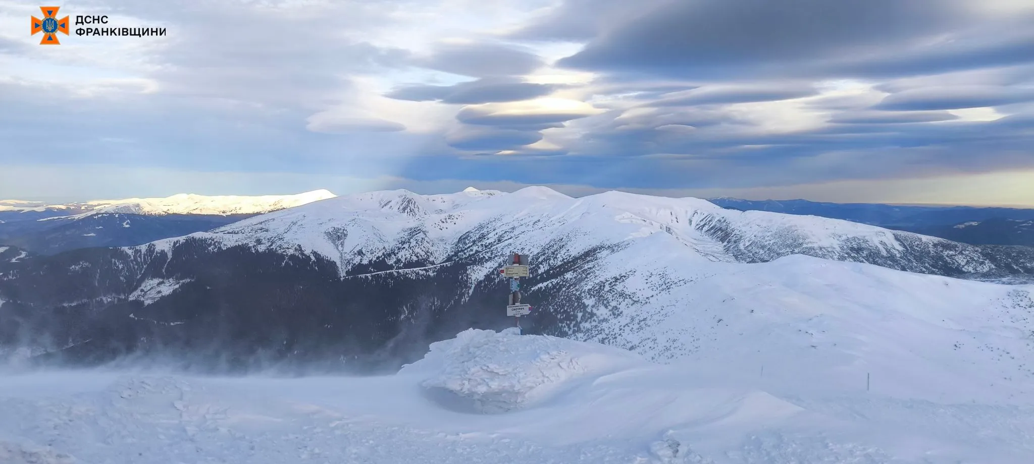 Снег в Карпатах Снег в Карпатах