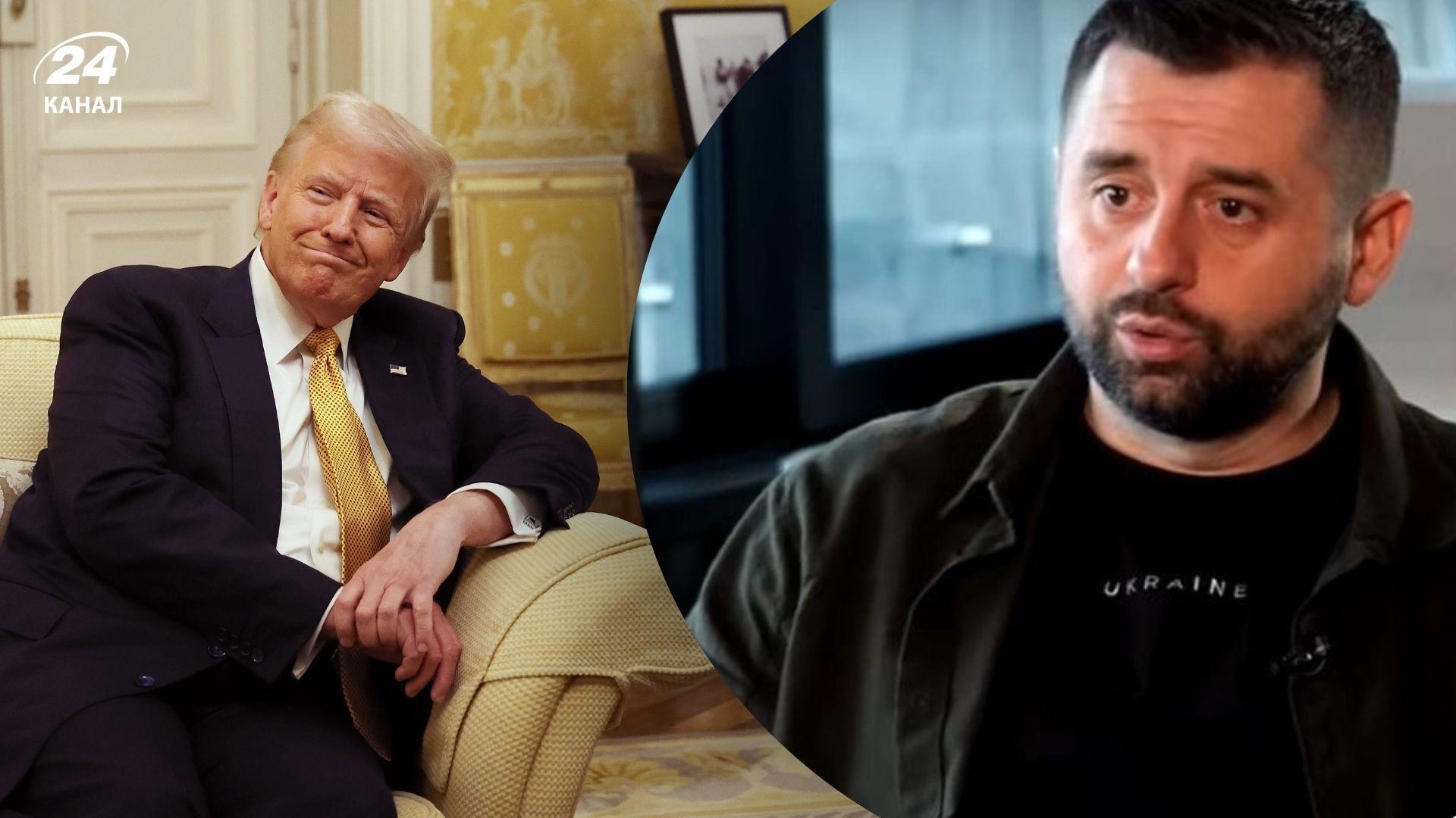 Лидер парламентской группы фракции Слуга народа посетил инаугурацию Трампа Лидер парламентской группы фракции Слуга народа посетил инаугурацию Трампа