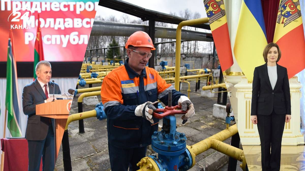 Як Росія використовує енергоресурси для тиску на Молдову Як Росія використовує енергоресурси для тиску на Молдову