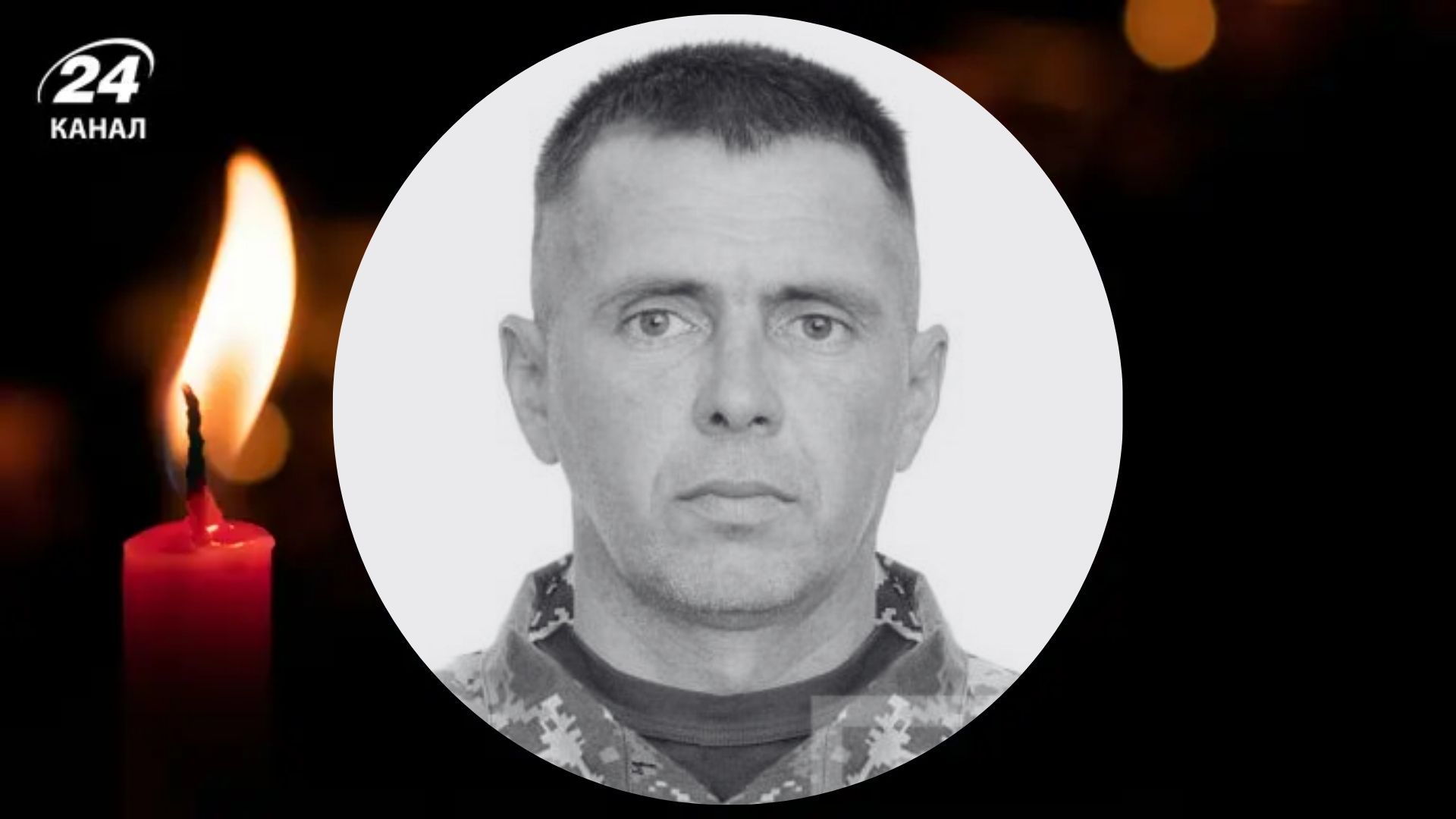 На фронті загинув Володимир Шевчук На фронті загинув Володимир Шевчук