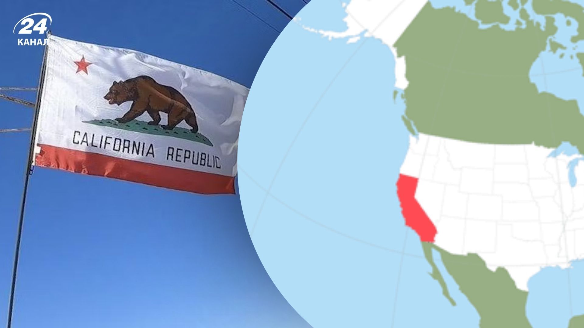 Где расположен штат Калифорния, который может выйти из состава США Где расположен штат Калифорния, который может выйти из состава США