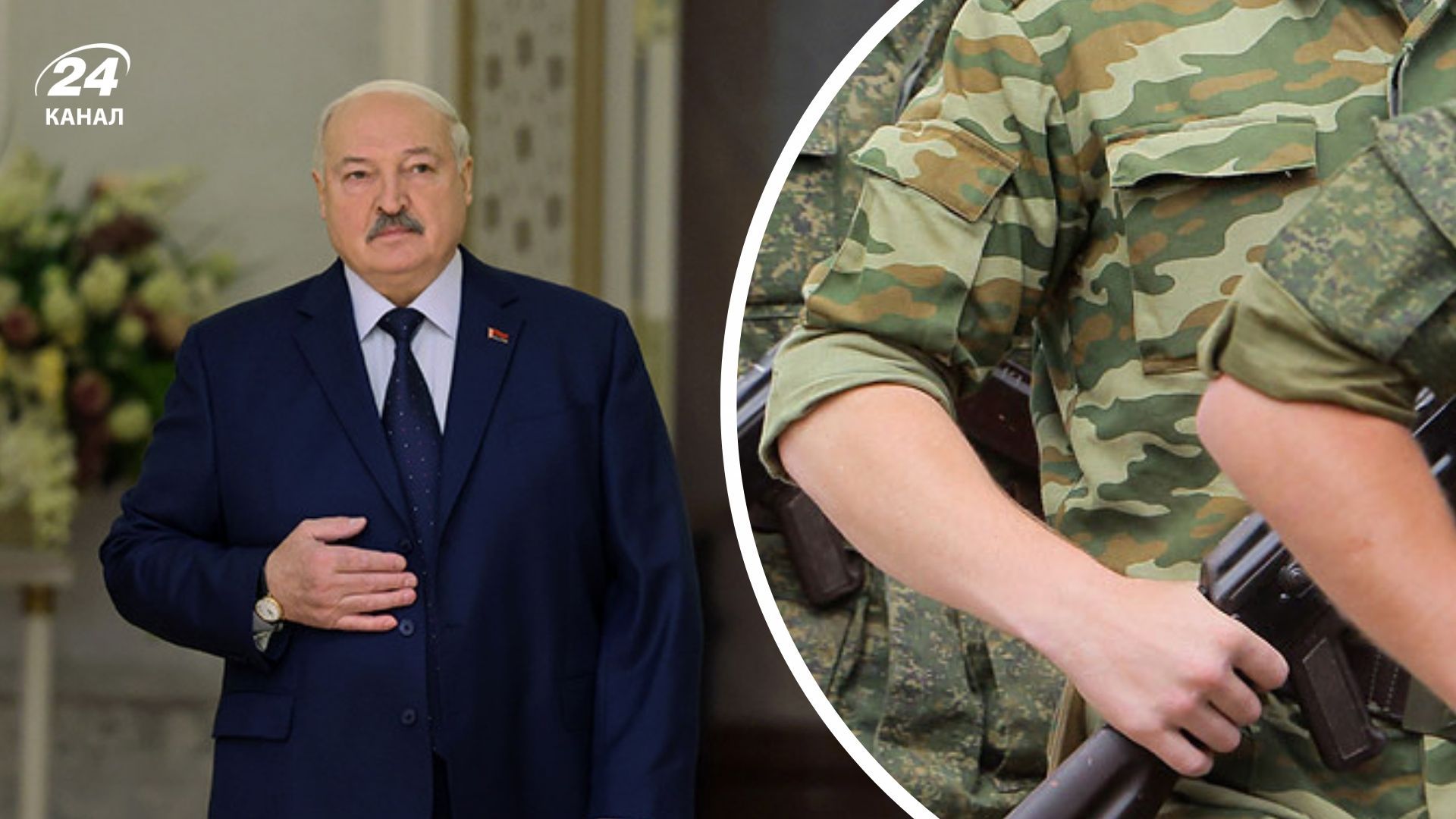 Лукашенко про білоруських "миротворців" Лукашенко про білоруських "миротворців"