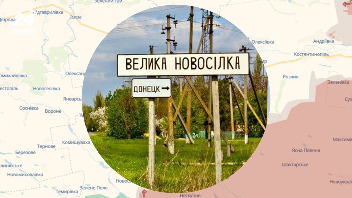 ЗСУ вийшли з південної частини Великої Новосілки ЗСУ вийшли з південної частини Великої Новосілки