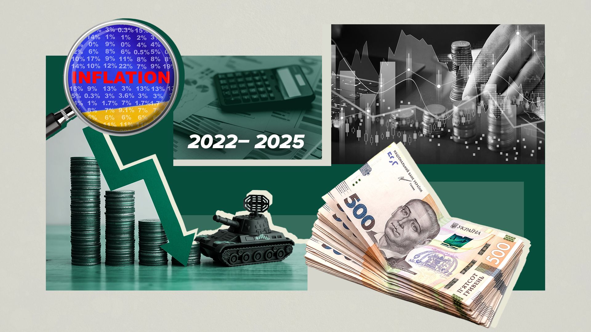 Экономика Украины 2022-2024, какие вызовы - что с курсом, инфляцией во время войны