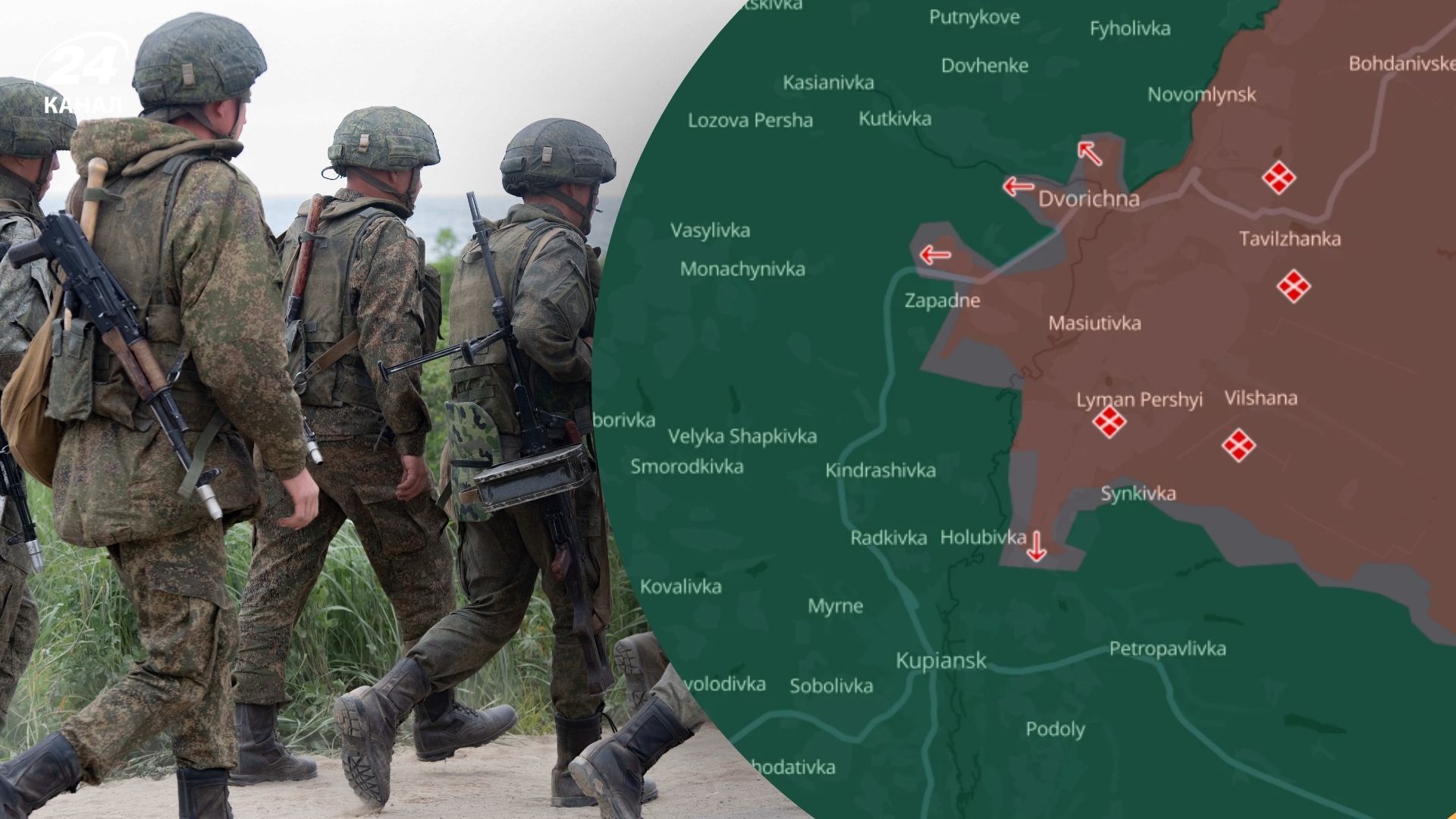 Британская разведка докладывает о расширении плацдарма россиян за Осколом Британская разведка докладывает о расширении плацдарма россиян за Осколом