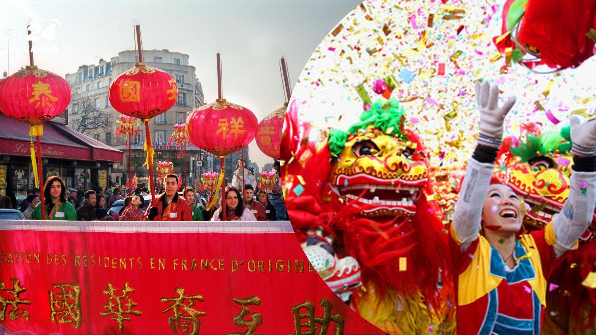 Традиції святкування Китайського Нового року Традиції святкування Китайського Нового року