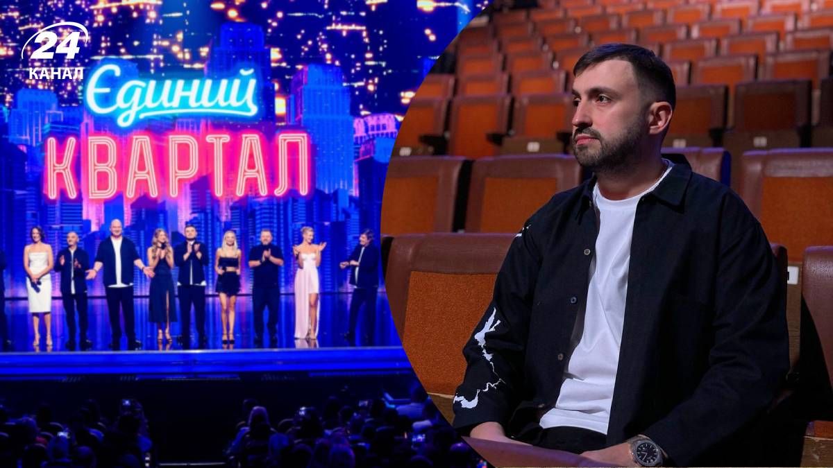 Студія Квартал 95, Макс Вишинський Студія Квартал 95, Макс Вишинський