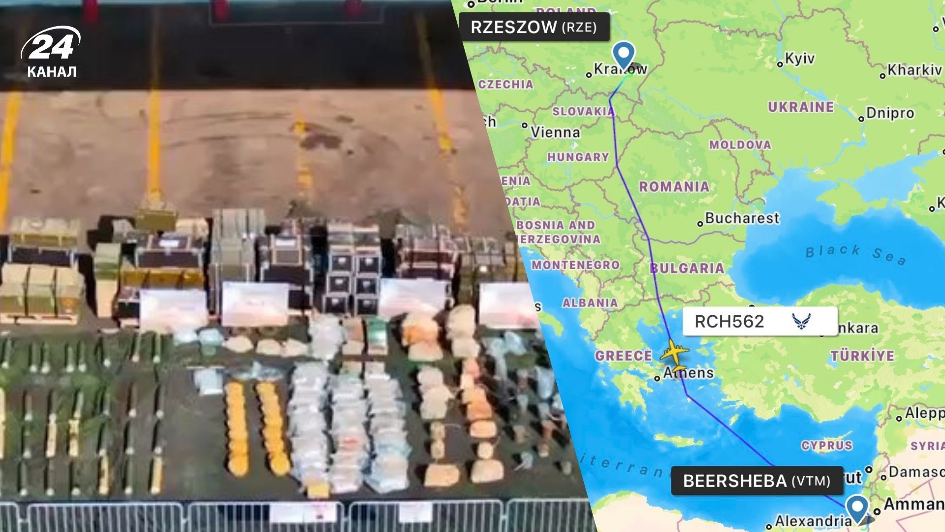 Какое оружие Израиль может отправить в Украину - 24 Канал Какое оружие Израиль может отправить в Украину - 24 Канал