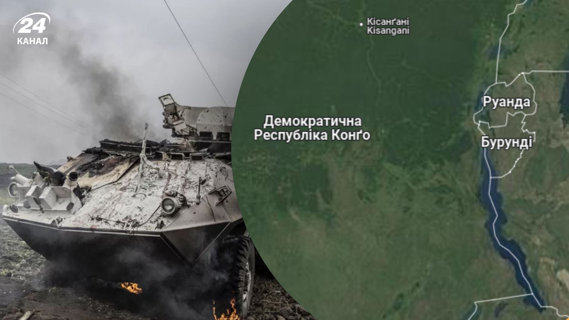 На пороге новой войны: на границе ДР Конго и Руанды серьезное обострение На пороге новой войны: на границе ДР Конго и Руанды серьезное обострение