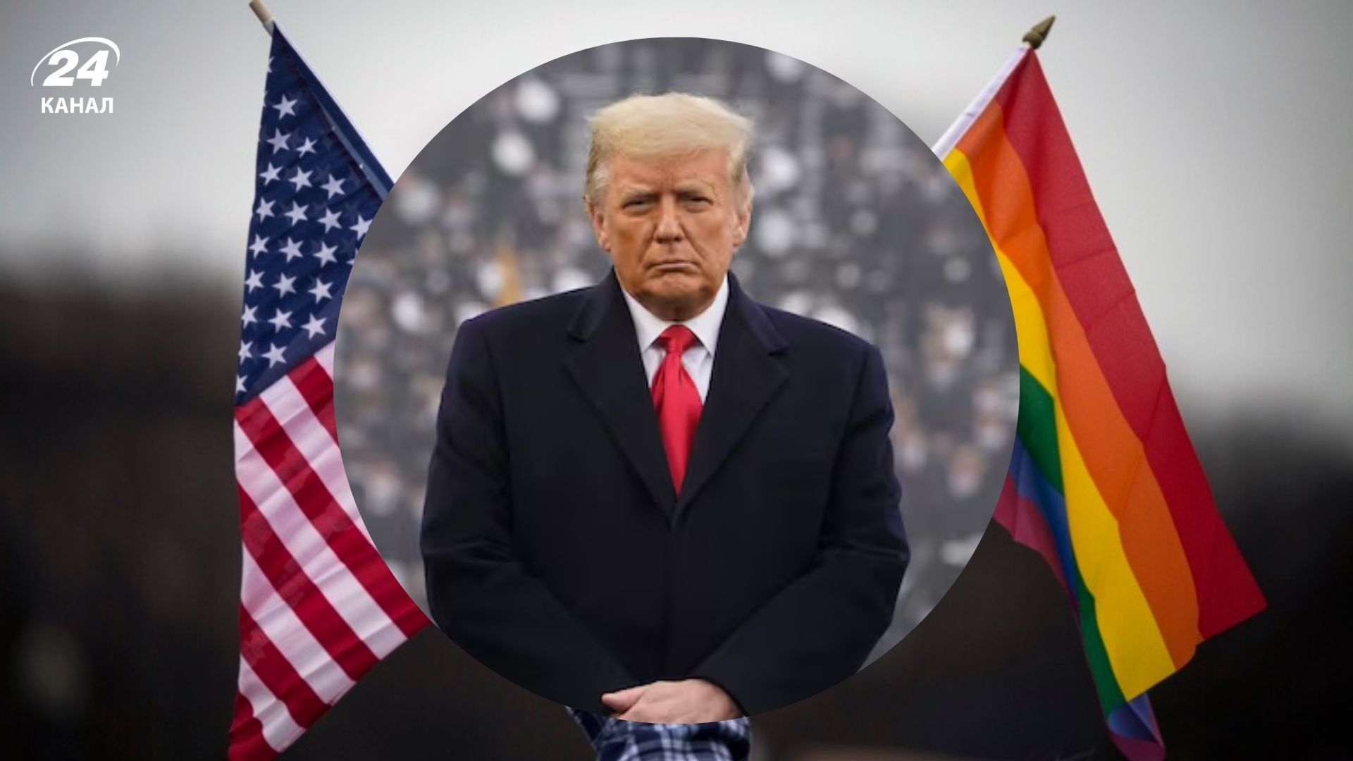 "Не відповідає військовим стандартам": Трамп заборонив трансгендерам служити в армії США - 24 Канал "Не відповідає військовим стандартам": Трамп заборонив трансгендерам служити в армії США - 24 Канал