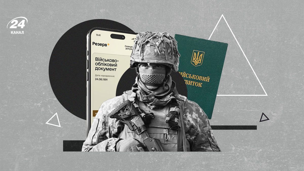 Мобилизация в феврале 2025 года Мобилизация в феврале 2025 года