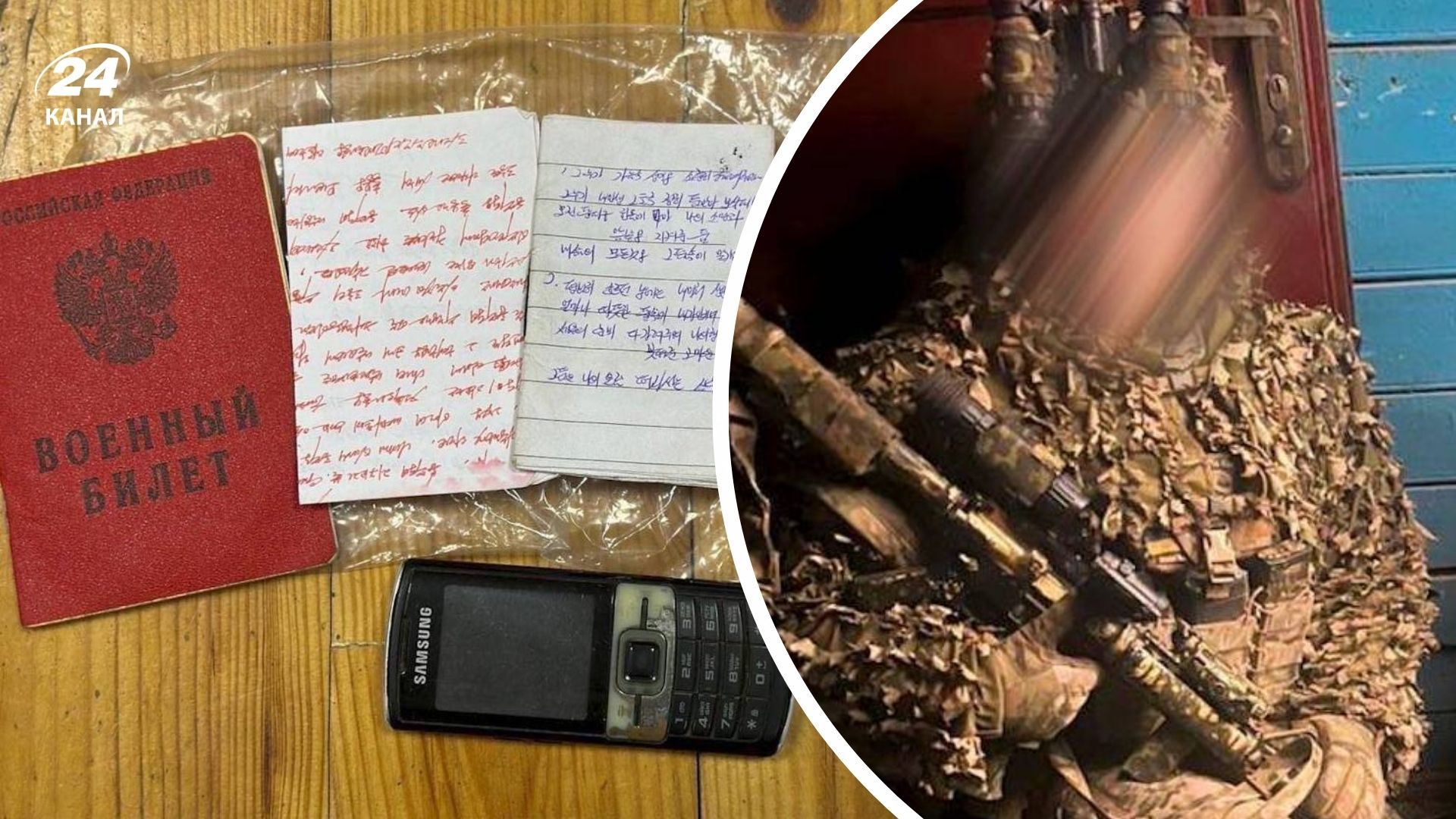 Результати зачистки ворожих позицій Результати зачистки ворожих позицій