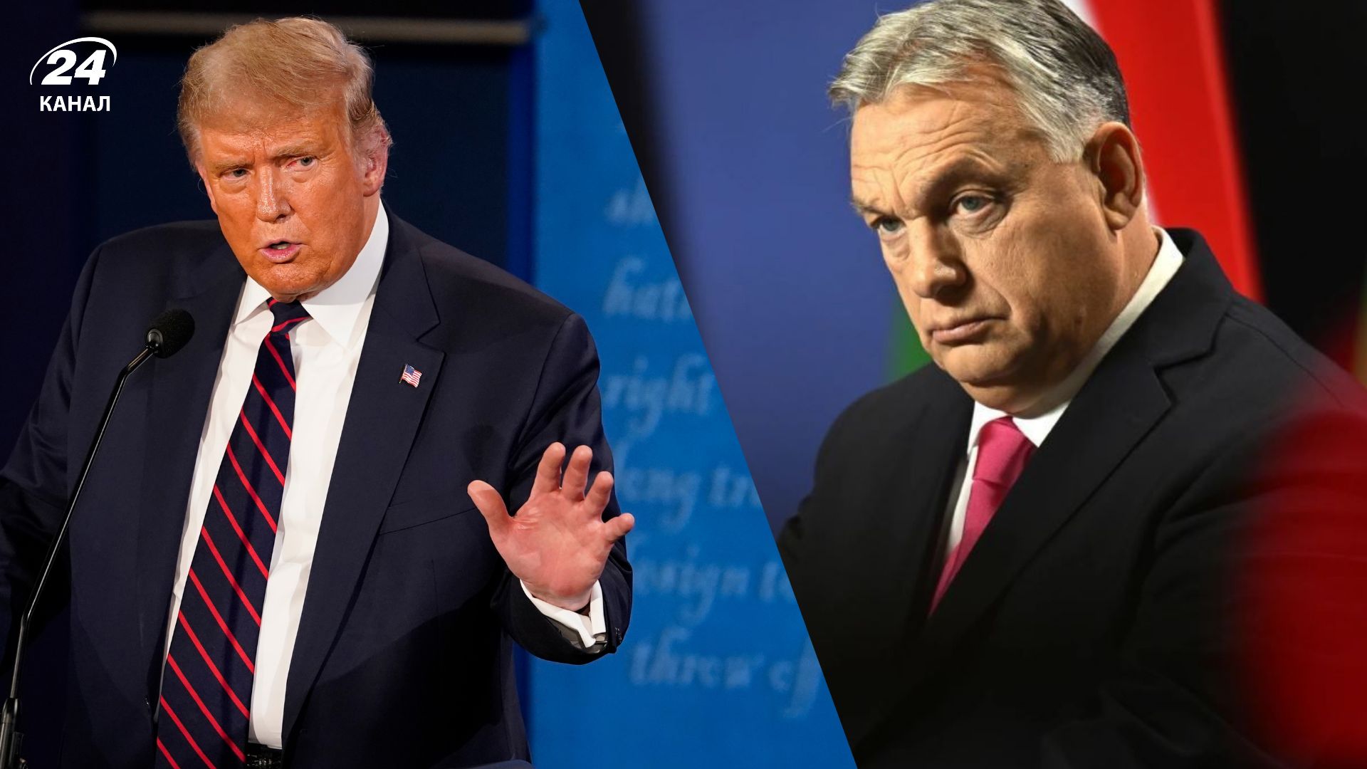 Без Трампа не обійшлося: як Євросоюз переконав Орбана підтримати санкції проти Росії - 24 Канал Без Трампа не обійшлося: як Євросоюз переконав Орбана підтримати санкції проти Росії - 24 Канал