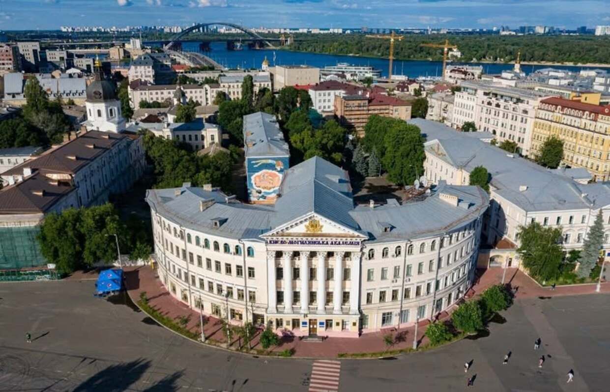 Продаж Києво-Могилянської академії - у МОН відповіли на заяву Милованова Продаж Києво-Могилянської академії - у МОН відповіли на заяву Милованова