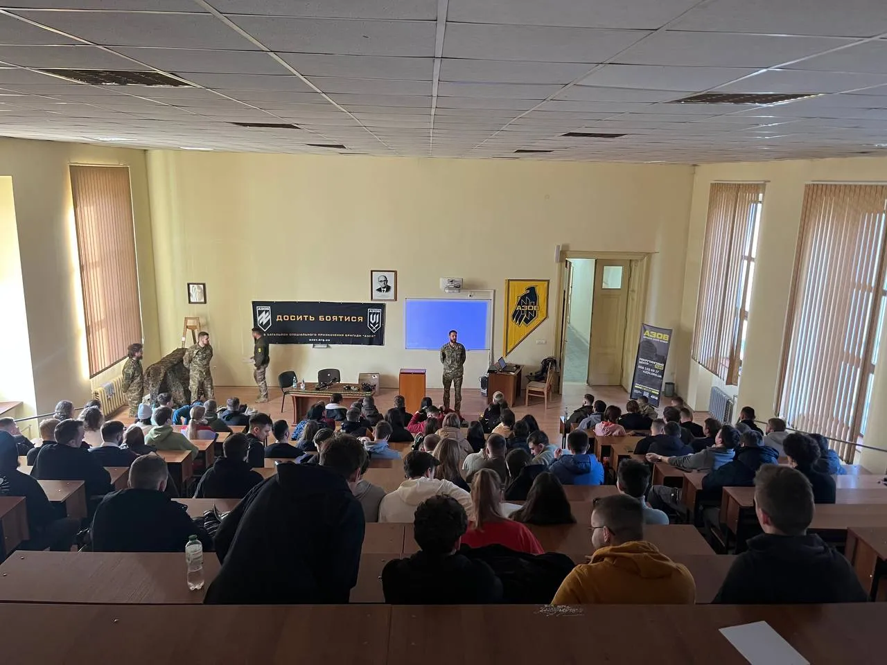 Обучение от Азова Обучение от Азова