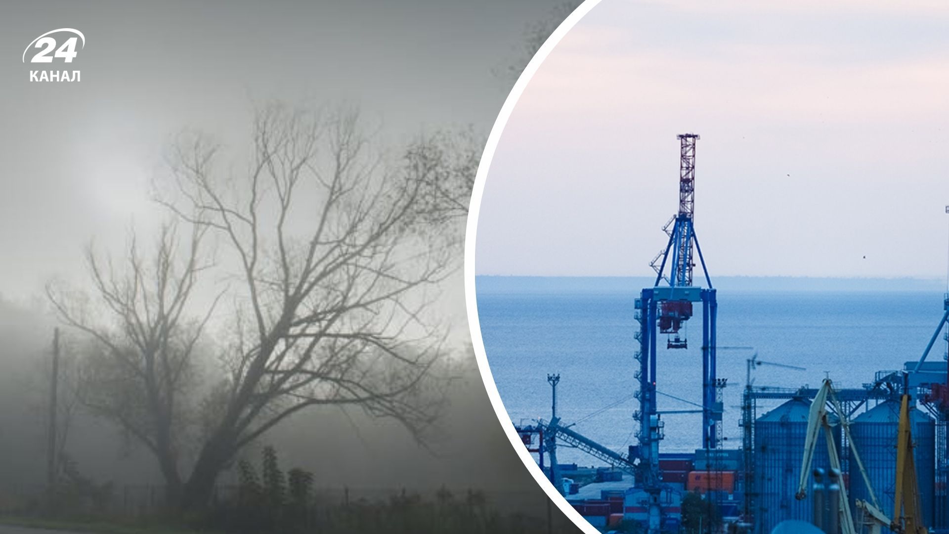 Погода 28 січчня Погода 28 січчня